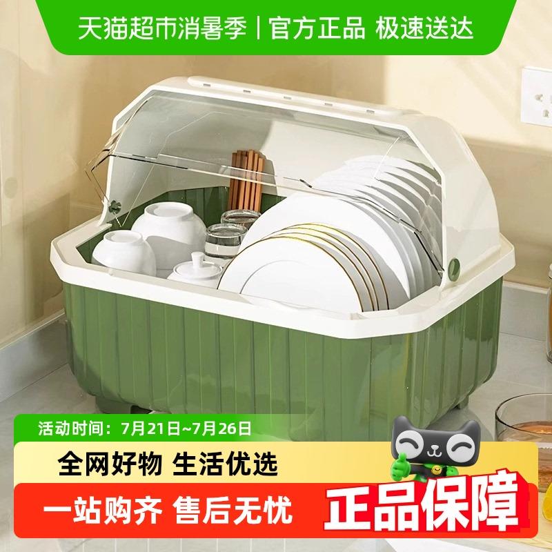 本王碗碟收纳层架厨房置物架放碗盘沥水架碗筷餐具收纳盒多功能碗