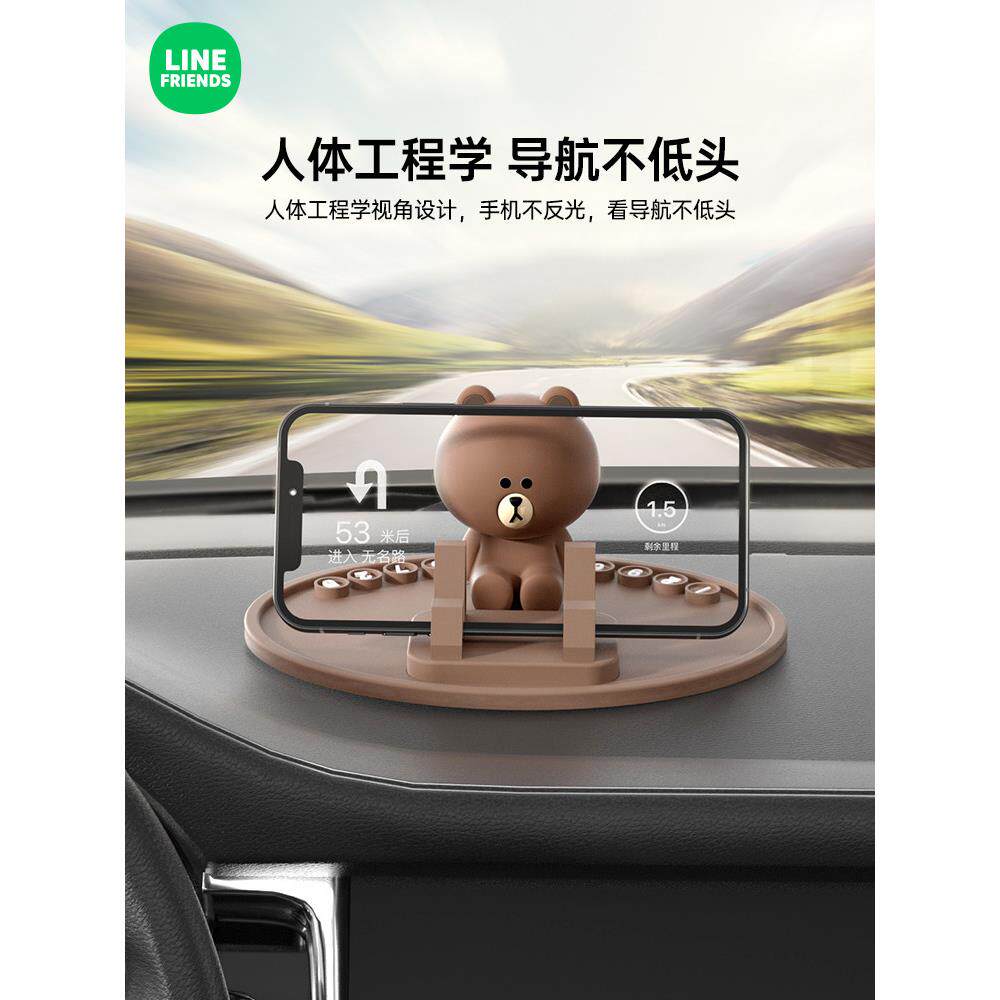 汽车卡通多功能手机车载支架女专用固定导航架车用车内车上手机架
