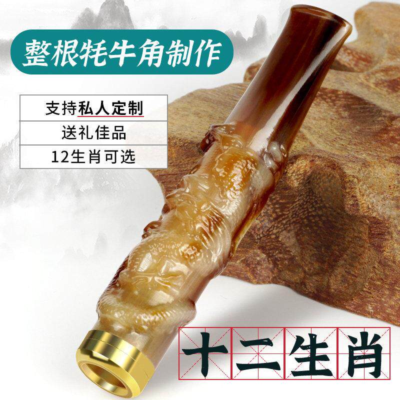 牛角烟嘴过滤器香烟过滤嘴正品男士可清洗循环型送礼净烟吸烟专用
