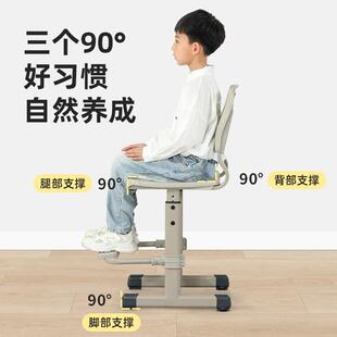 育才儿童学习椅小学生矫正坐姿可调节升降座椅家用办公椅子作业凳