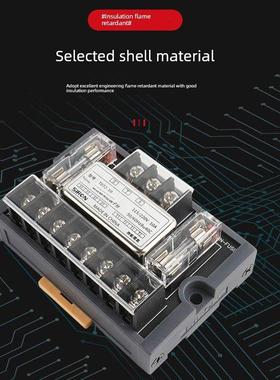 盛兰四分之一输出220V轨道6/10 20A滤波器保险丝端子座T072-10/T0