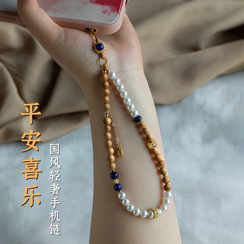 天然淡水珍珠手机挂绳吊坠手腕绳国风桃木手机挂绳精致高级挂饰女