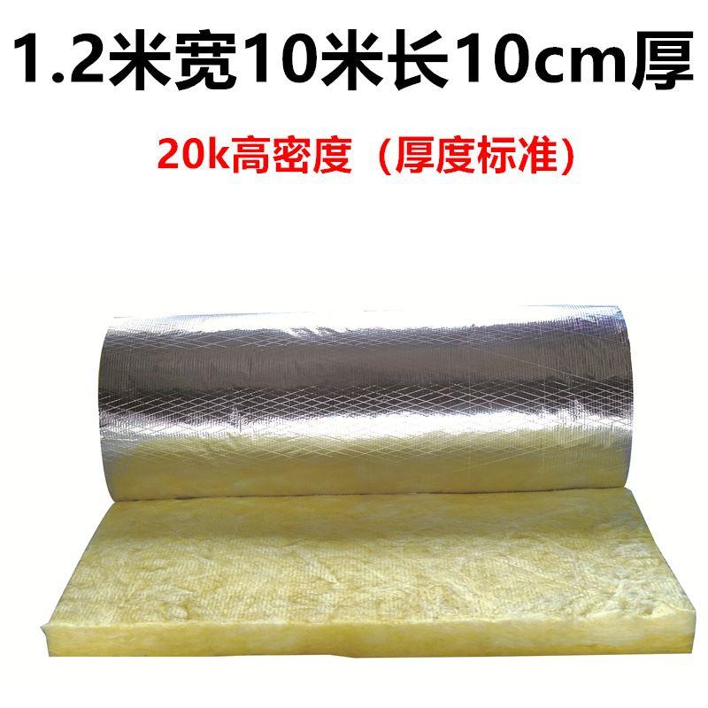 隔音棉墙体防火玻璃棉卷毡龙骨大棚墙体填充消音吸音大棚彩钢厂房