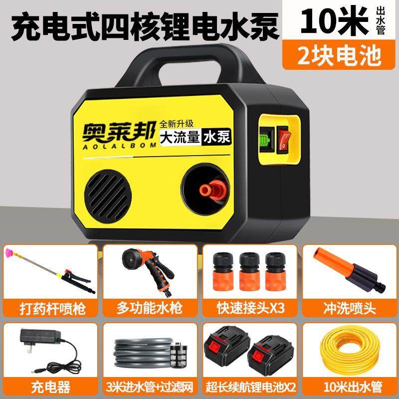 德国品质浇水浇菜神器浇水机农村菜地农用自动浇地充电式抽水泵锂