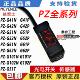 G41N G101N G42N G52N G62N G51N G61N G102N基恩士光电开关P