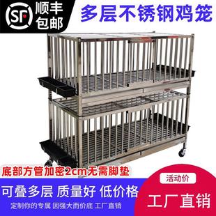 不锈钢笼子鸡笼家用室内双层农村新型养殖鸡笼子家用室外大号