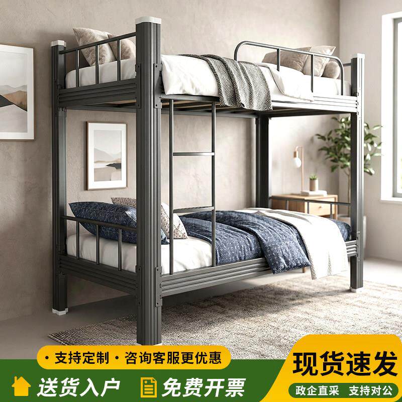 加厚闭口上下铺双层床公寓铁艺员工宿舍铁架床工地高低床铁床双人