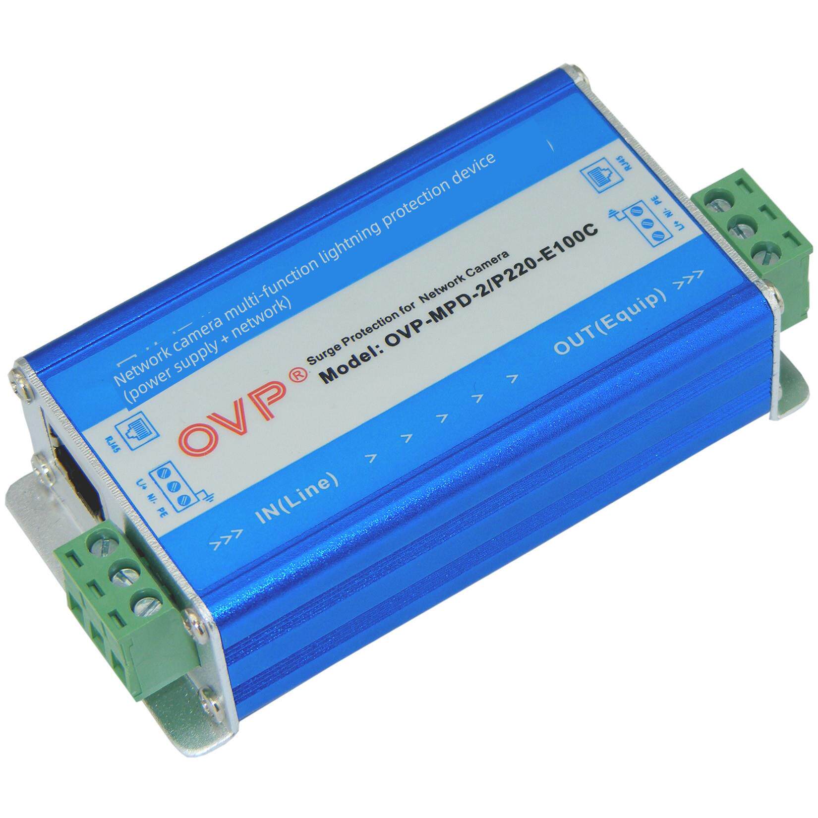 摄像机电源网络二合一免接地防雷器避雷器OVP-MPD-2/P220-E100C