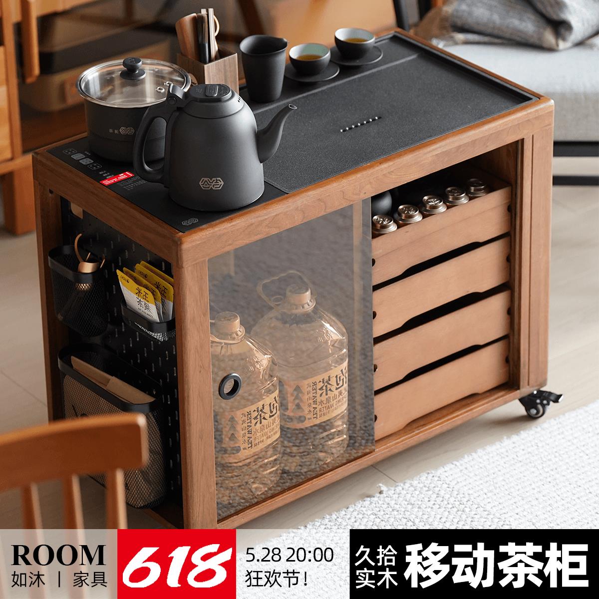 如沐实木茶水柜中式小推车黑胡桃复古沙发边柜可移动岩板茶台边柜