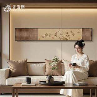 花鸟图宋氏美学沙发背景墙挂画卧室床头装饰画办公室茶室横版大画