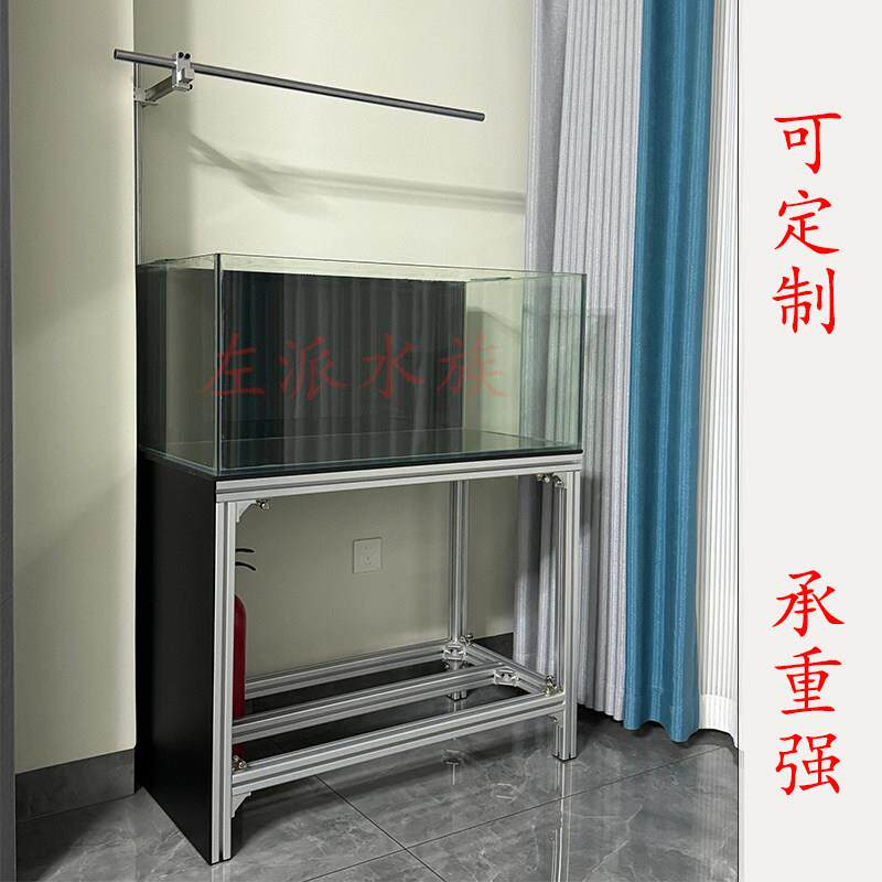 工业铝型材鱼缸架鱼缸底柜l型铝合金铝材承重架定做定制多层架子