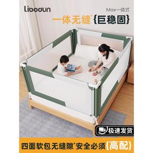 利伯顿宝宝防摔三面一体床边护栏围挡婴儿床上防掉床围栏儿童围栏