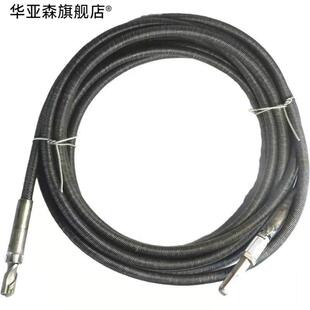 软钢丝钻头电工线管疏通器水泥混泥土硬l物堵塞电动疏通电锤钻通