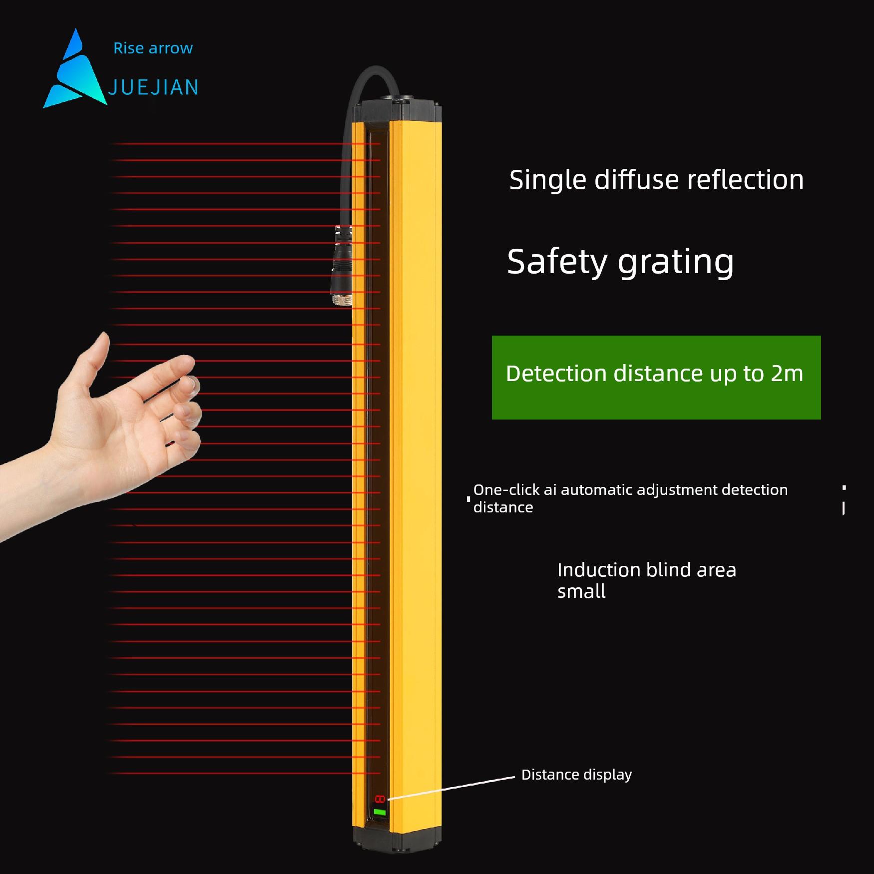 崛箭单边漫反射安全光栅单根光幕传感器红外护手保护感应器2米