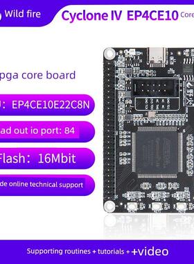 Wildfire Fpga开发板核心板Ep4Ce10E22C8N核心板学习板小系统板
