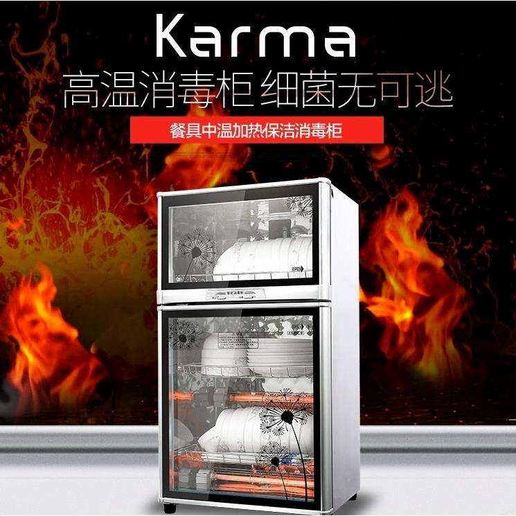 德国品质消毒柜家用小型台式不锈钢商用迷你桌面立式餐具消毒碗柜