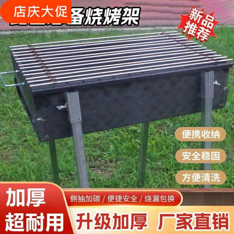 户外烧烤炉加厚商用加宽烤鱼烤大串商用碳烤烧烤炉商用摆摊可定做