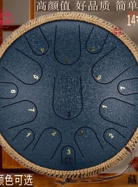 梵音鼓14寸空灵鼓15音专业级初学者入门忘忧鼓碳钢舌无忧鼓乐器