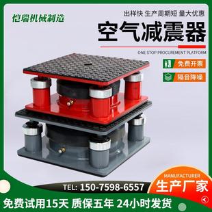 空气减震器冲床水泵裁断机减震隔振器空调通风机空气能缓冲避震脚