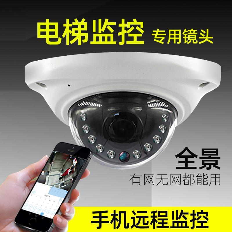电梯监控4g无线摄像头半球360全景门口远程手机网络高清防水教室