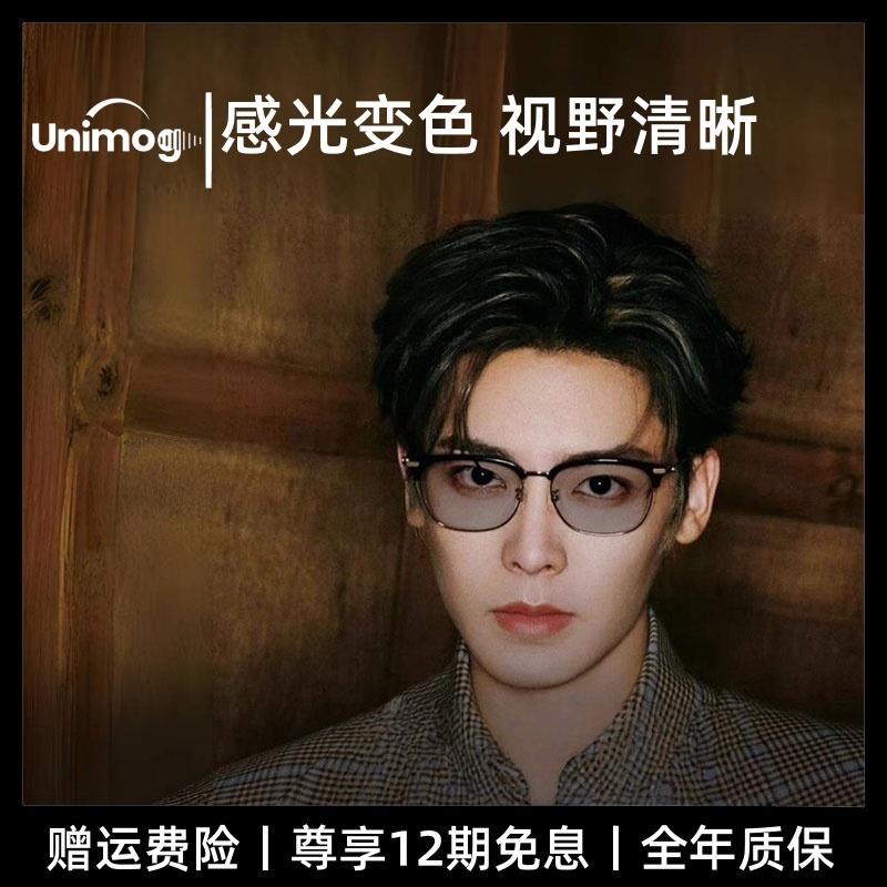 德国Unimog半框墨镜太阳眼镜偏光防紫外线防晒显瘦男女款开车驾驶