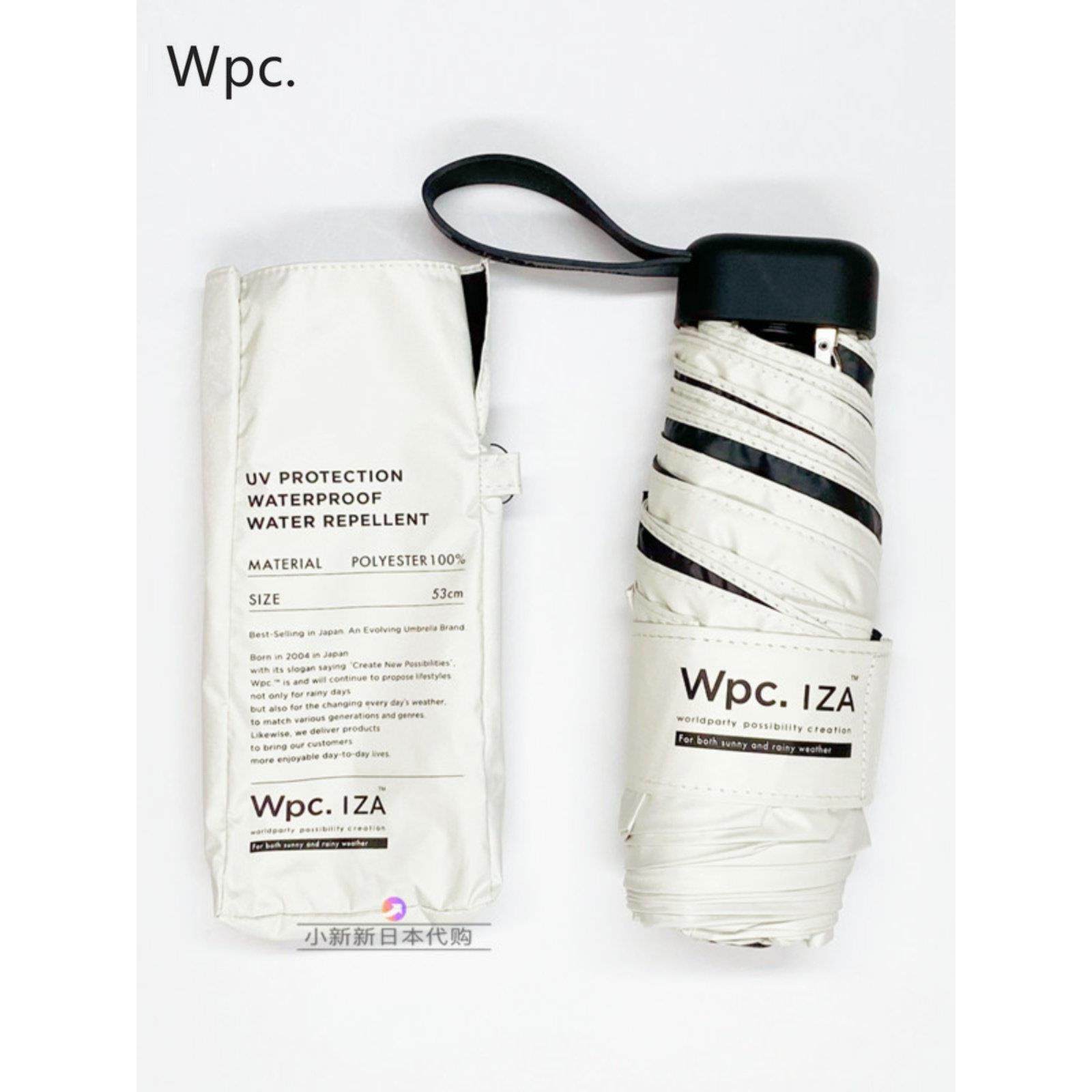 日本Wpc伞防晒伞男女五折晴雨两用黑胶折叠防紫外线太阳伞遮阳伞