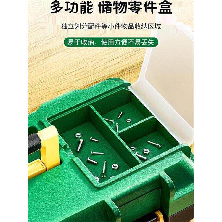 德国进口简易电工挎包家用大型工业级五金收纳艺术多功能工具箱
