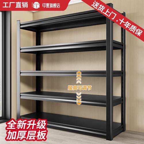 家用货架多层置物架快递超市商用仓储架子落地家用阳台杂物储物架