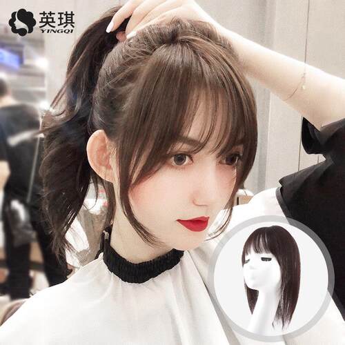 法式空气刘海假发女网红3d真发自然八字刘海片头顶补发块遮盖白发