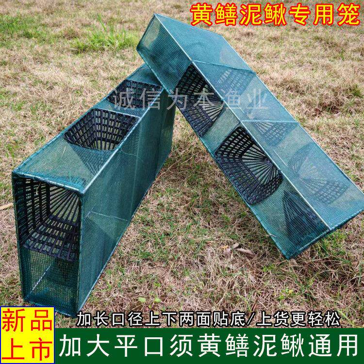 精品黄鳝笼泥鳅笼大方须鳝鱼笼水上漂网河虾笼麦穗鱼笼小杂鱼虾笼