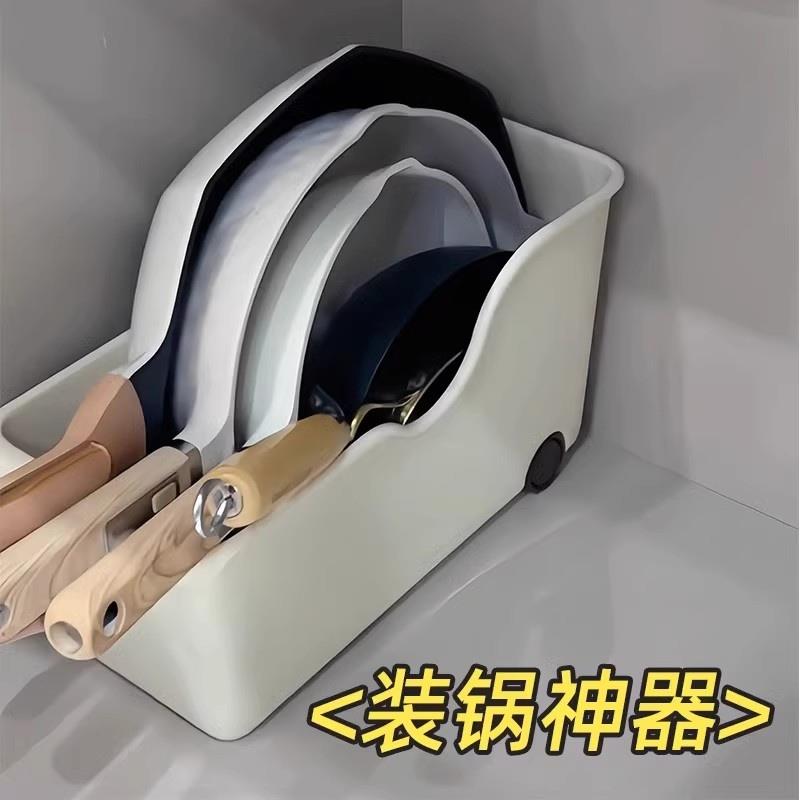 日本进口锅具收纳盒带轮厨房橱柜整理盒滚轮收纳拉篮储物盒置物架