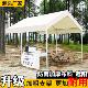 网红集市帐篷围布夜市活动露营雨棚摆摊用防雨篷户外遮阳棚四脚伞