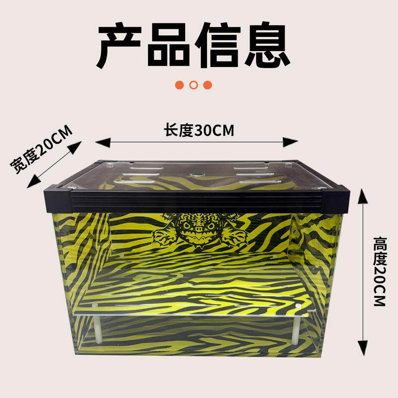 木纹亚克力发色缸窄桥蛋龟萨尔文虎纹巨头水龟黑白盒鱼缸龟缸定制