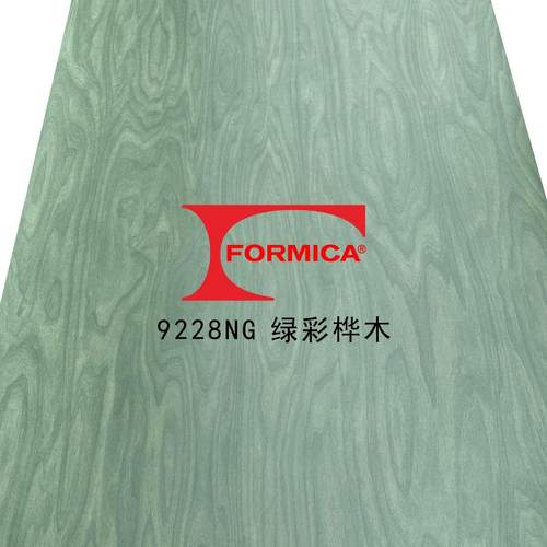 富美家桦木海洋板防火板9228NG绿彩桦木HPL耐火板M Stand咖啡连锁