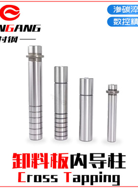 精密导柱导套模具配件32/MRP/BRPK MSP BSPK模具用导柱五金冲压模