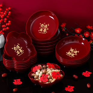 乔迁之喜装饰新居搬家礼物摆件布置水果盘子红色新房入宅仪式用品