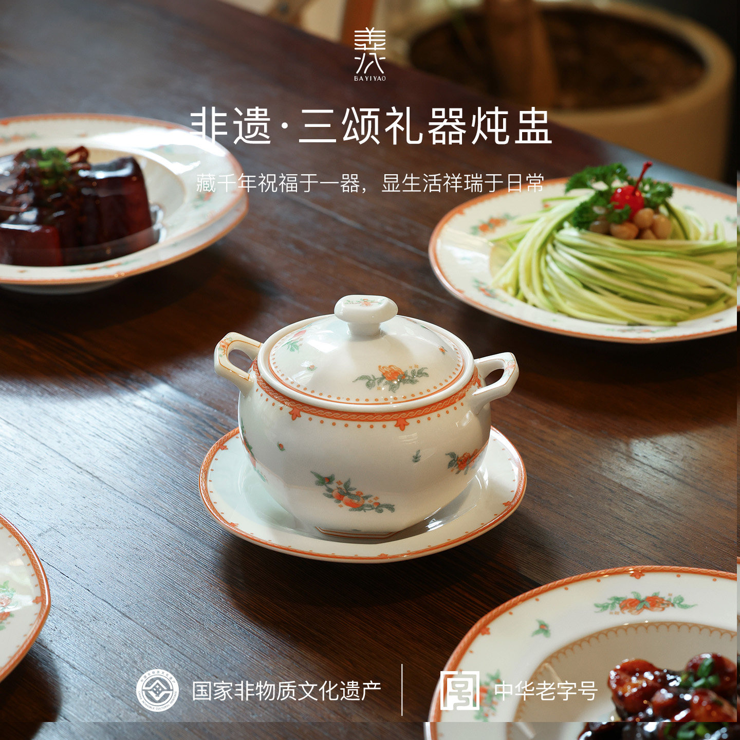 八义陶瓷炖盅汤盅餐具隔水炖燕窝一人份家用三颂高温专用煲汤带盖