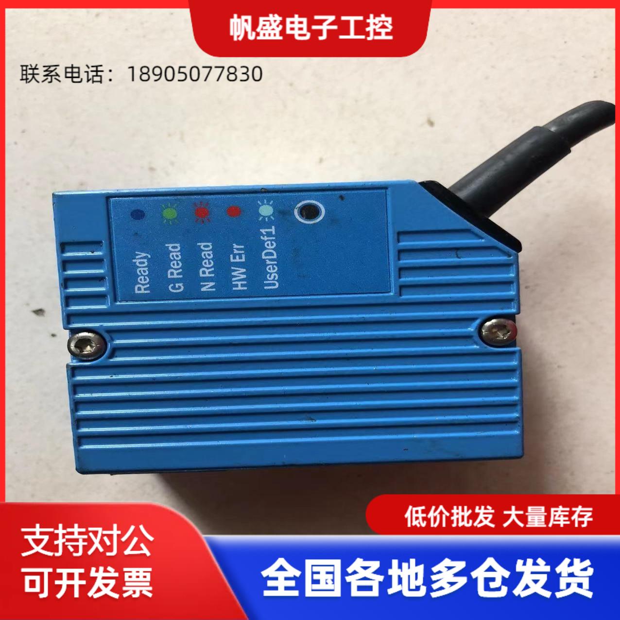 【帆盛工控】德国西克SICK条码扫描仪详情看标签，二议价