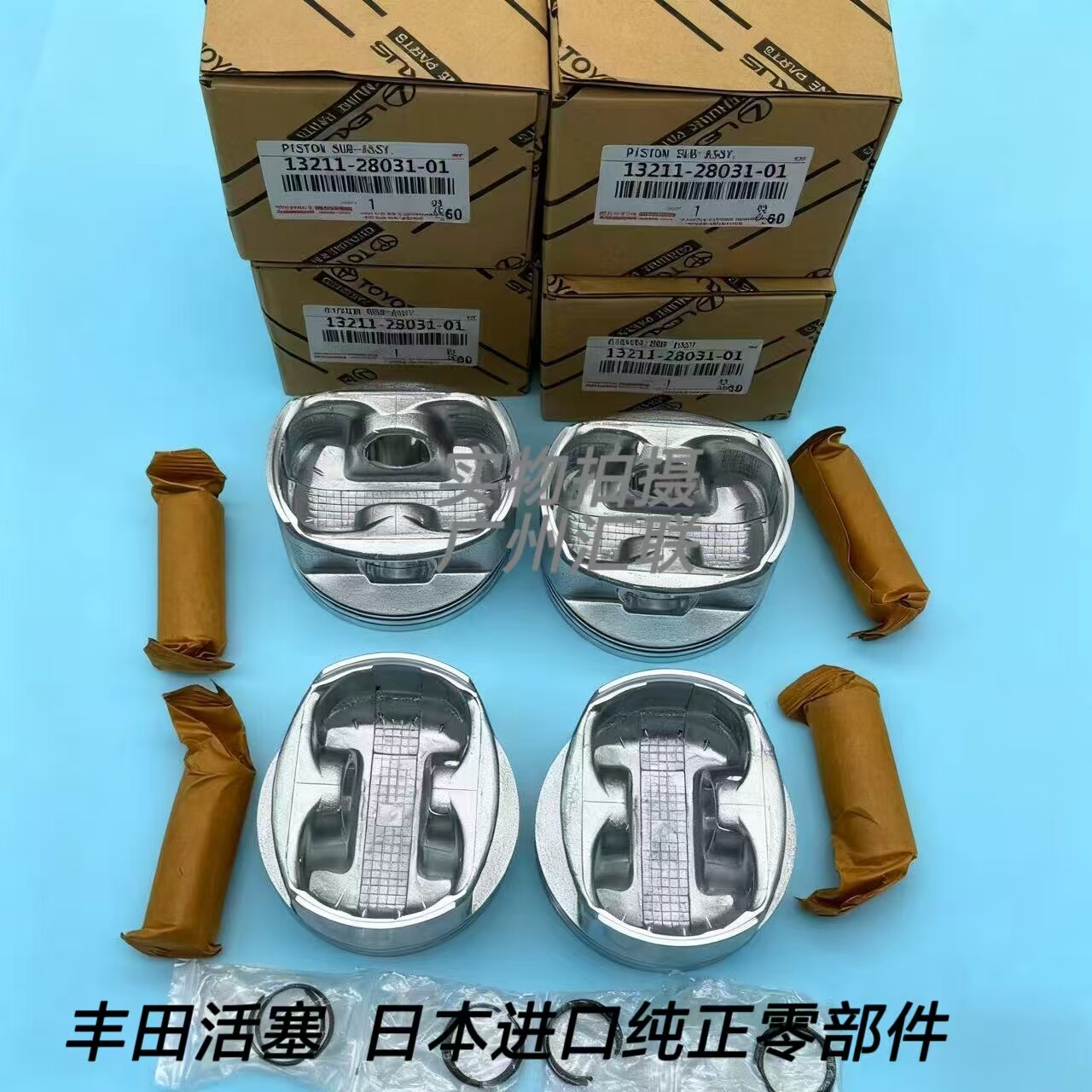 适用于丰田凯美瑞2.0佳美2.4 普瑞维亚 RAV4 2AZ 发动机 1AZ 活塞