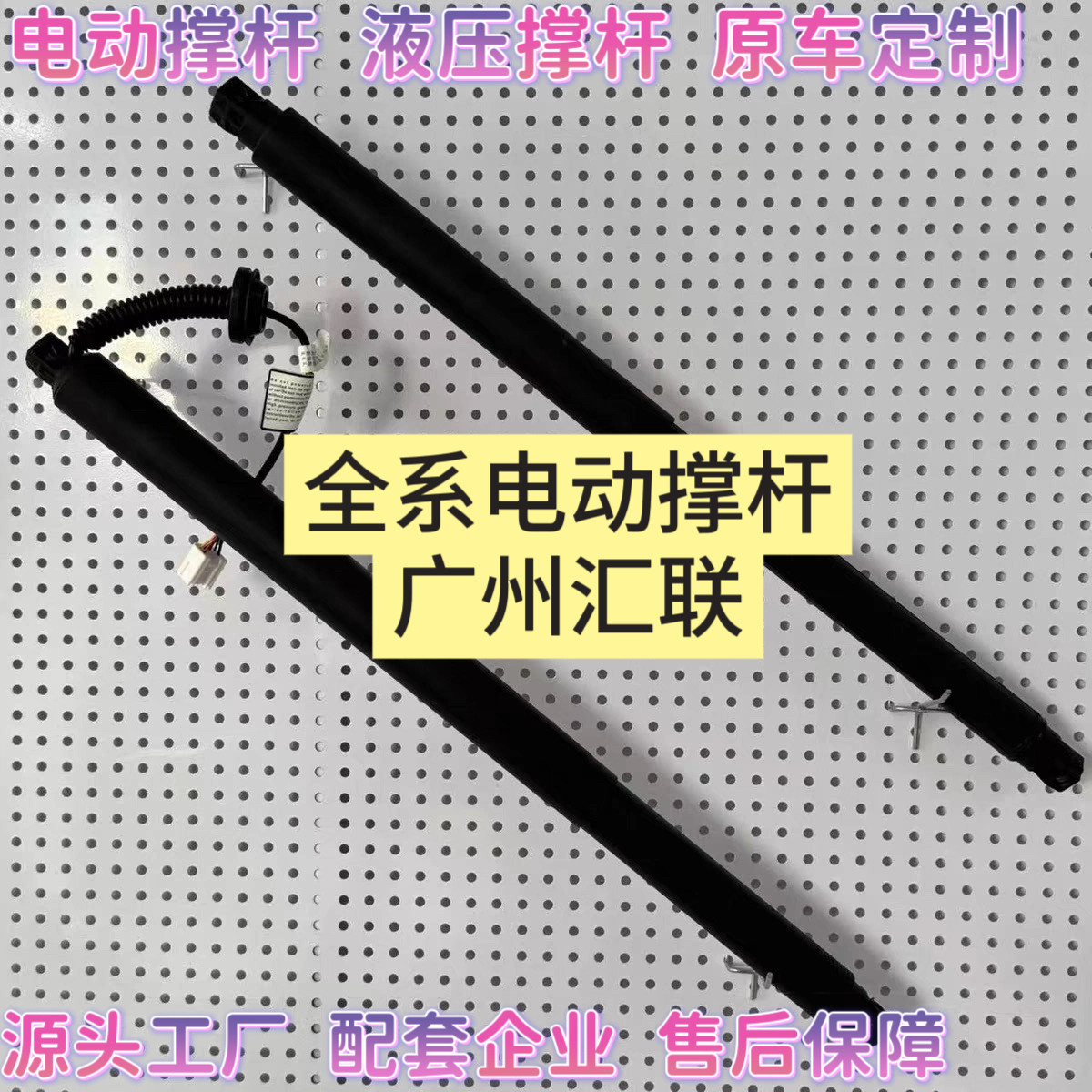 原装标致3008 5008电动尾门撑杆后备箱支撑撑杆液压撑杆电动撑杆