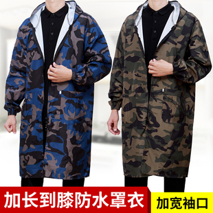 加宽袖口罩衣加长大人长袖双拉链防水防油成人外套工作服围裙大褂