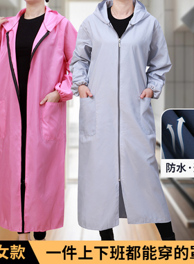 115cm加长到小腿男女士罩衣工作服拉链长袖防水防油大人家用外套