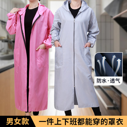115cm加长到小腿男女士罩衣工作服拉链长袖防水防油大人家用外套