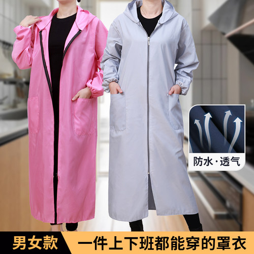 加长到膝盖防水放油工作服印字logo