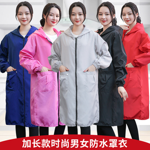 可印字加长防水罩衣防油防污厨房围裙单层四季可穿男女罩衫工作服