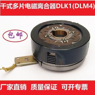 多片电磁离合器直流24 牙嵌式 2.5510162540干式