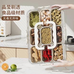 香料收纳盒食品级分格盒家用厨房花椒大料佐料储物盒调料密封罐