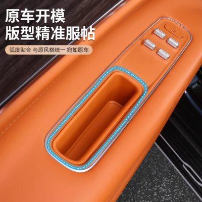 适用AITO问界M9车门拉手储物兜硅胶垫二排座椅专用储物盒改装配件