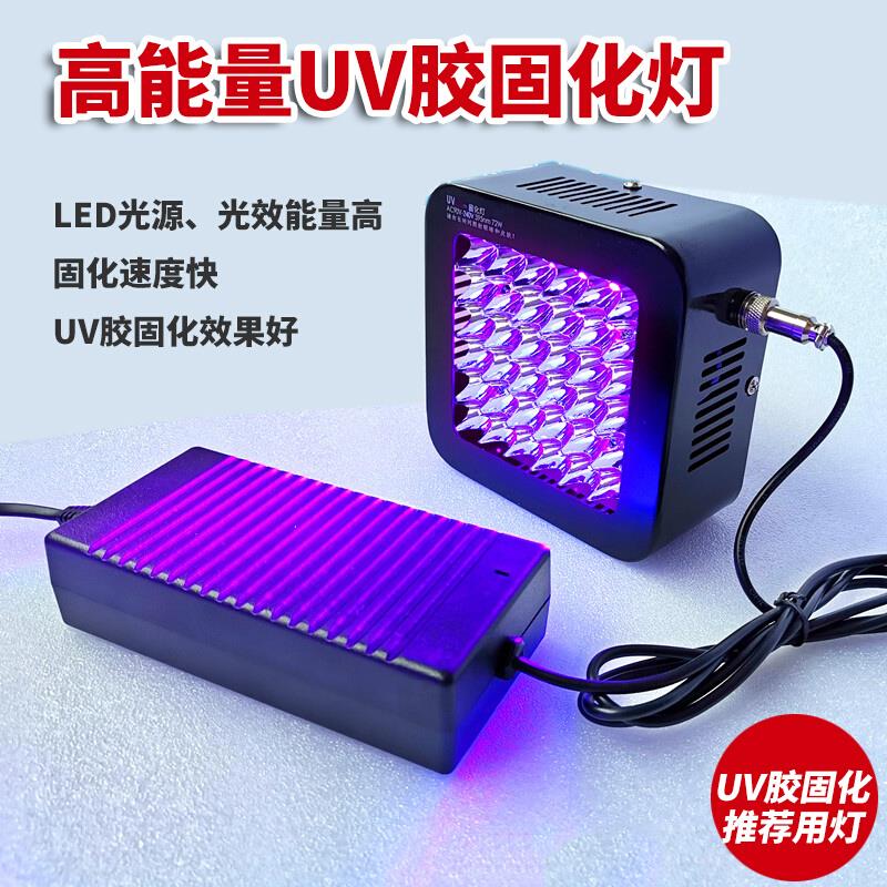竟诚H810柔性uv胶粘接密封堵孔高弹性胶体耐老化替代不规则密爆款