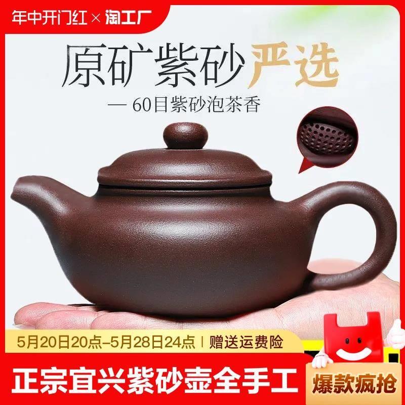正宗宜兴紫砂壶名家纯全手工仿古壶专用功夫茶具泡茶壶全套大容量